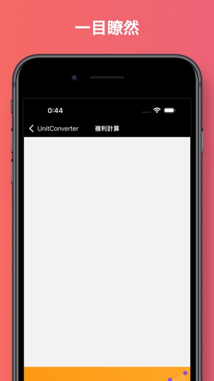 calcNotesPlus screenshot-7