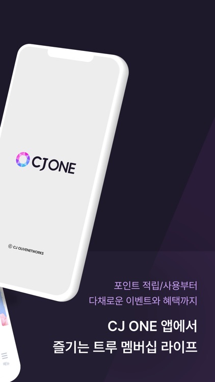 CJ ONE