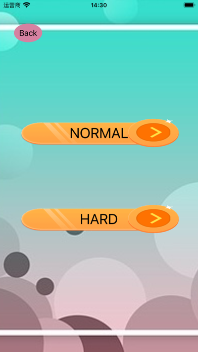 Screenshot #1 pour Colddrnksiceshi