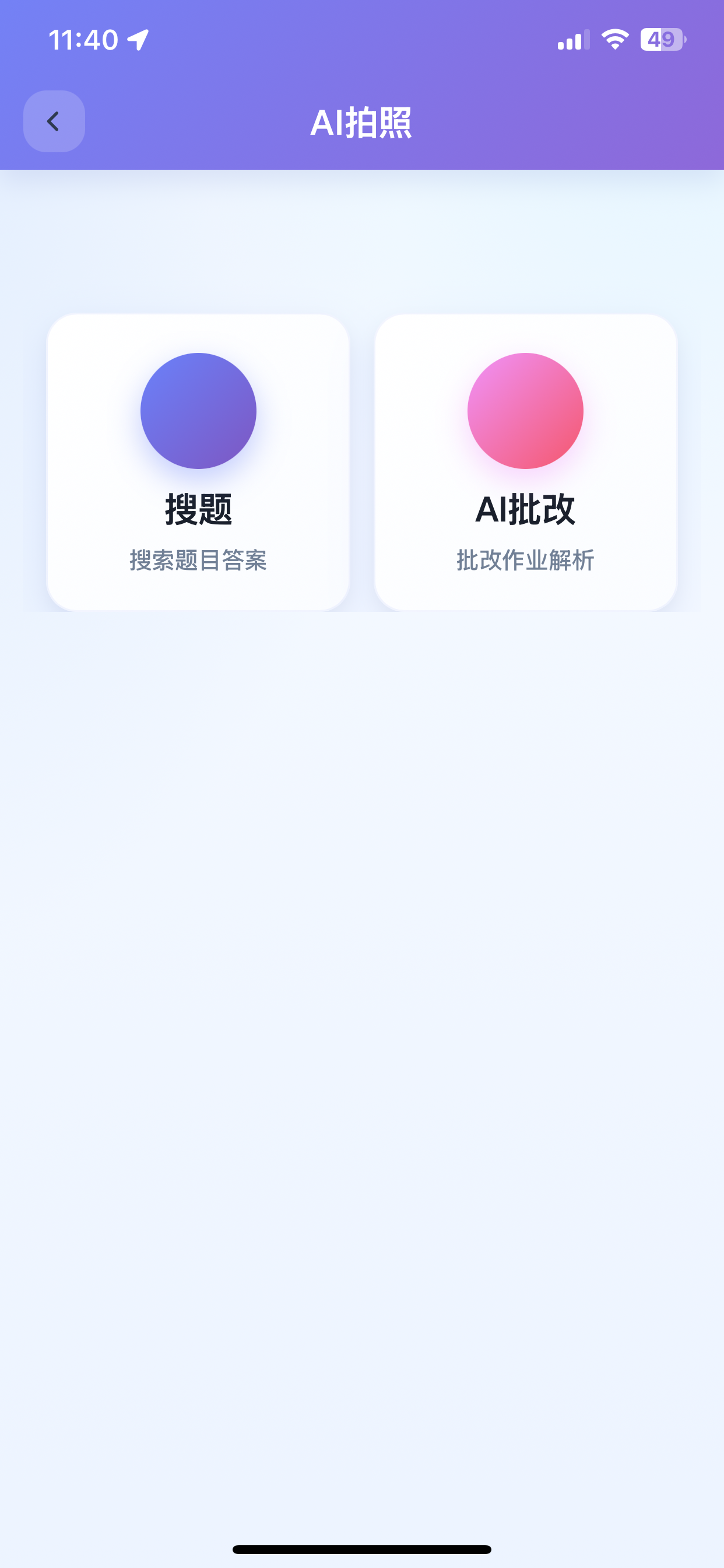 千知港 screenshot 6