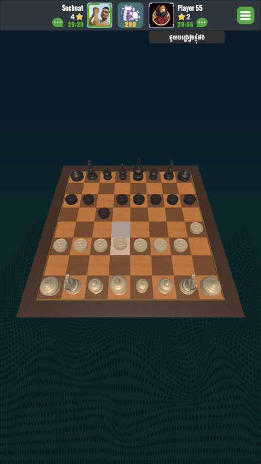 #5. Ouk 3D (iOS) 게시자: Socheat Rath