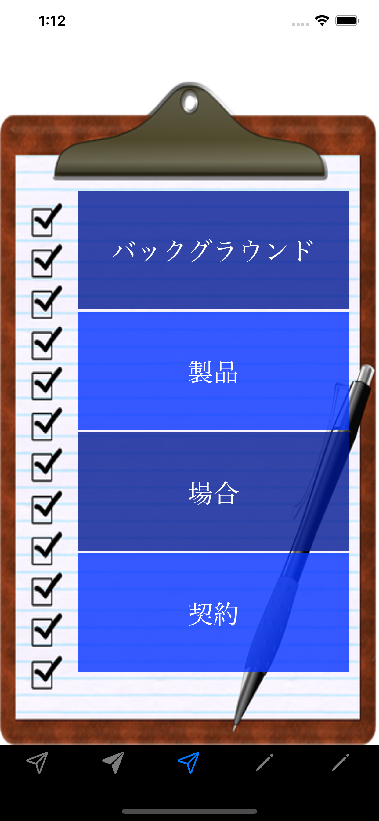 心理学: 販売