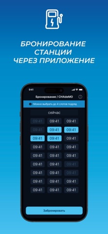 Технотрек screenshot