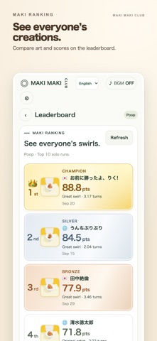 Maki Maki Club screenshot 4