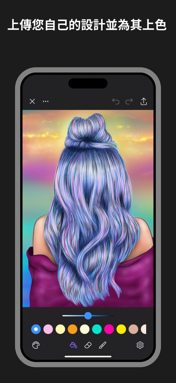 Adult Coloring Book - Pigment iOS Mod IPA screenshot 9 - iOS app interface