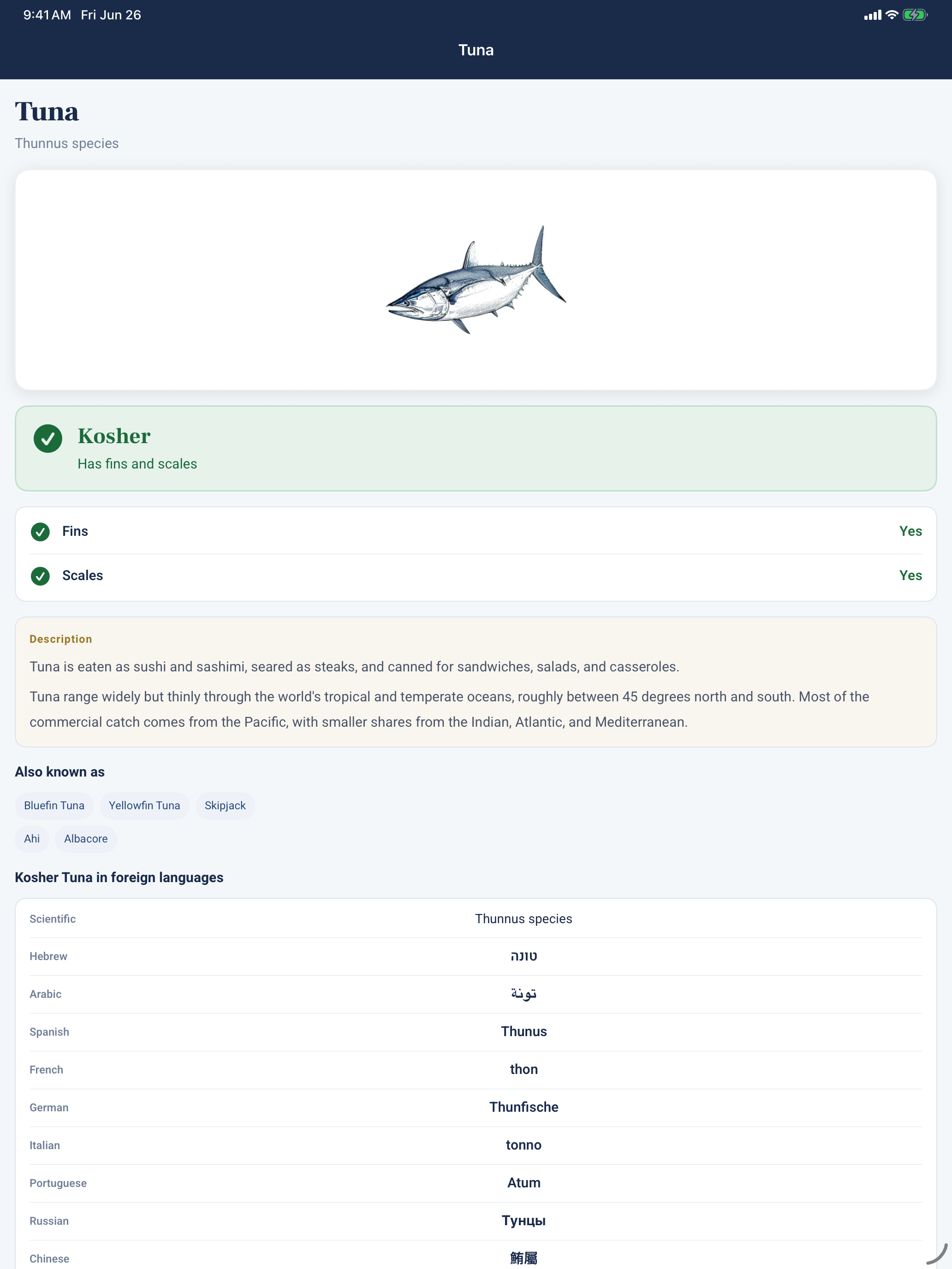 KosherFish.co - Is It Kosher? screenshot 9