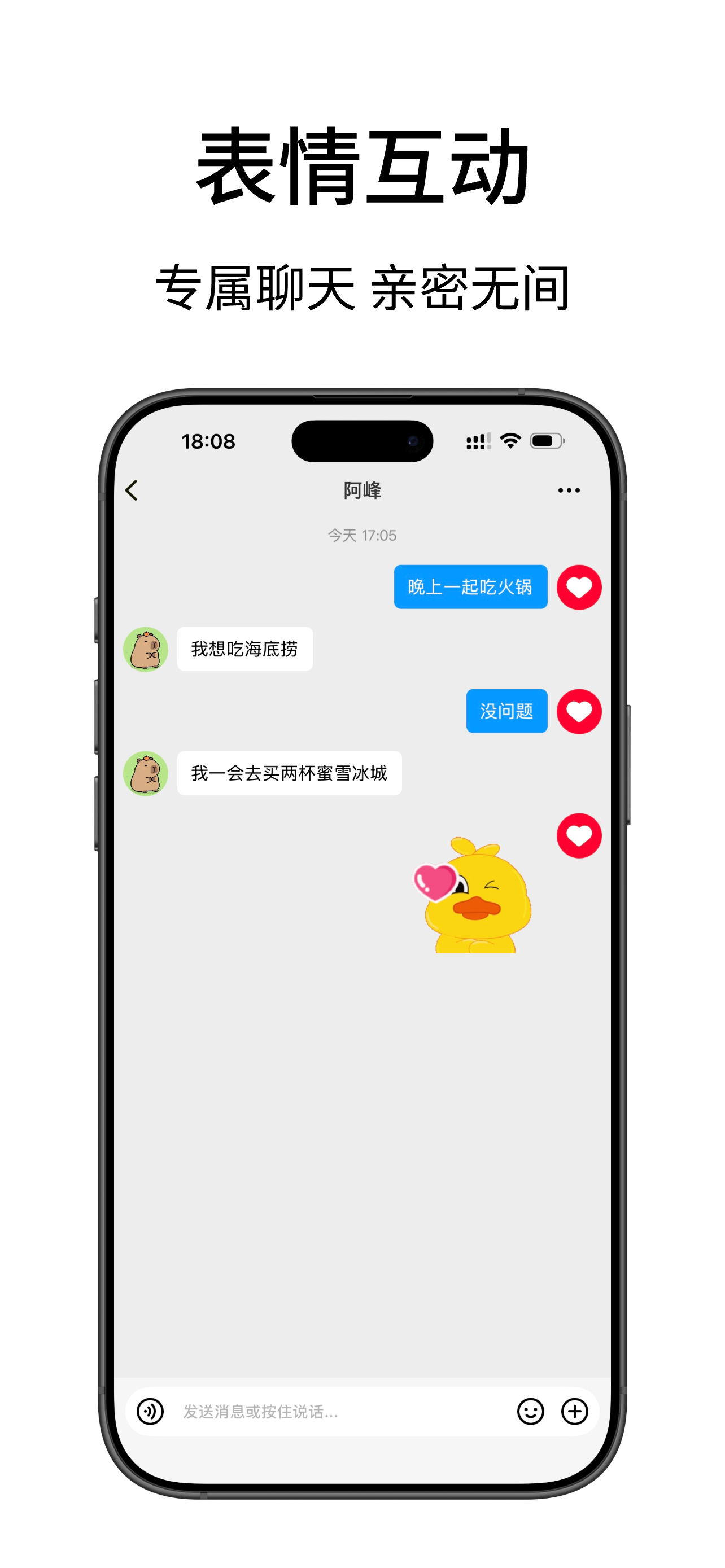 Meet Chat- 遇見聊天版 screenshot 4