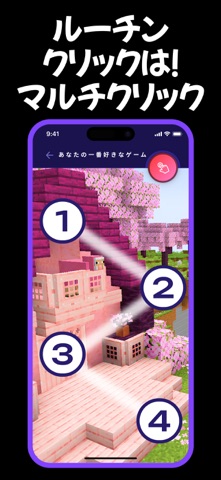 オートクリッカー:自動クリッカー,オートクリック,連打アプリ のスクリーンショット