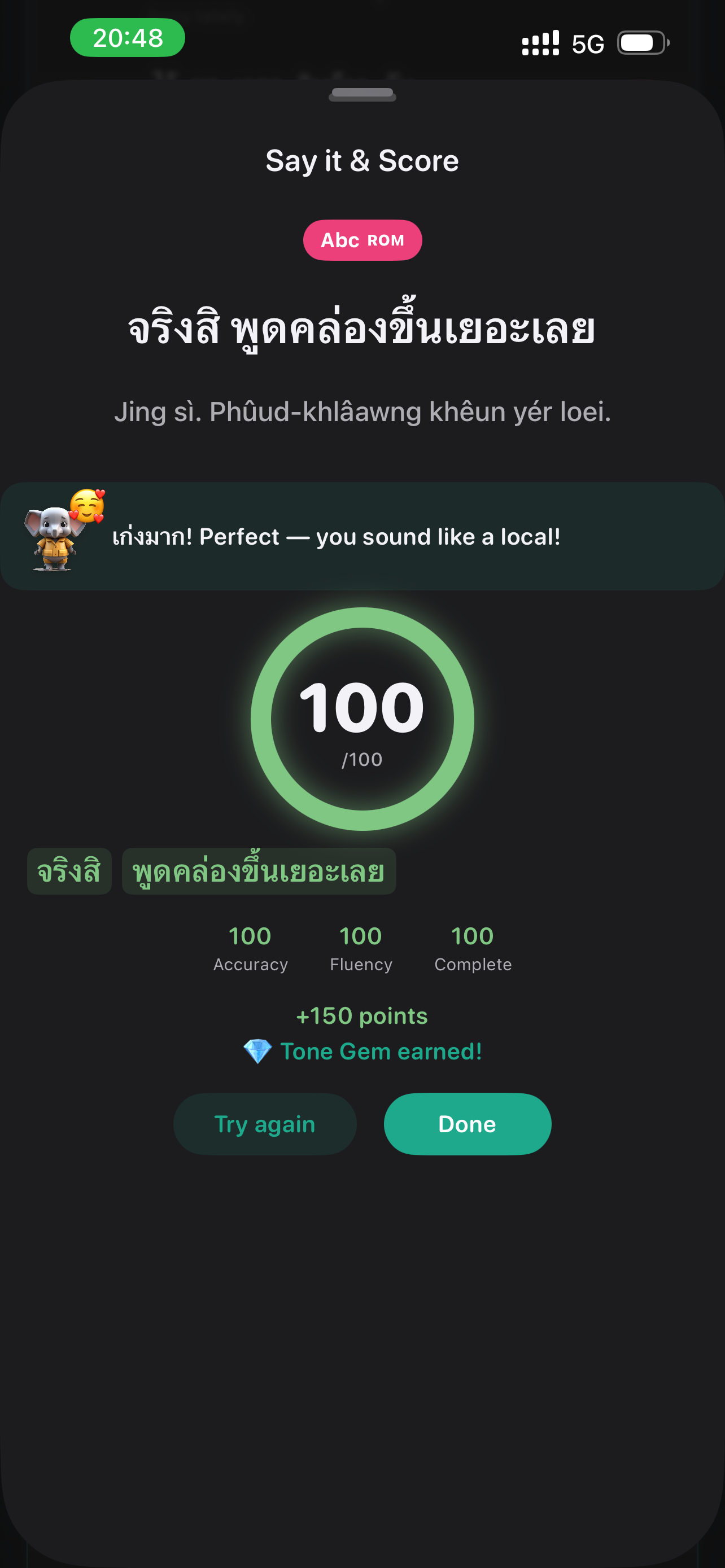 Thai90Days screenshot 6