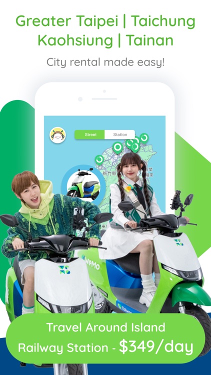 WeMo Scooter