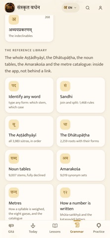 Sanskrit Vardhan screenshot 5