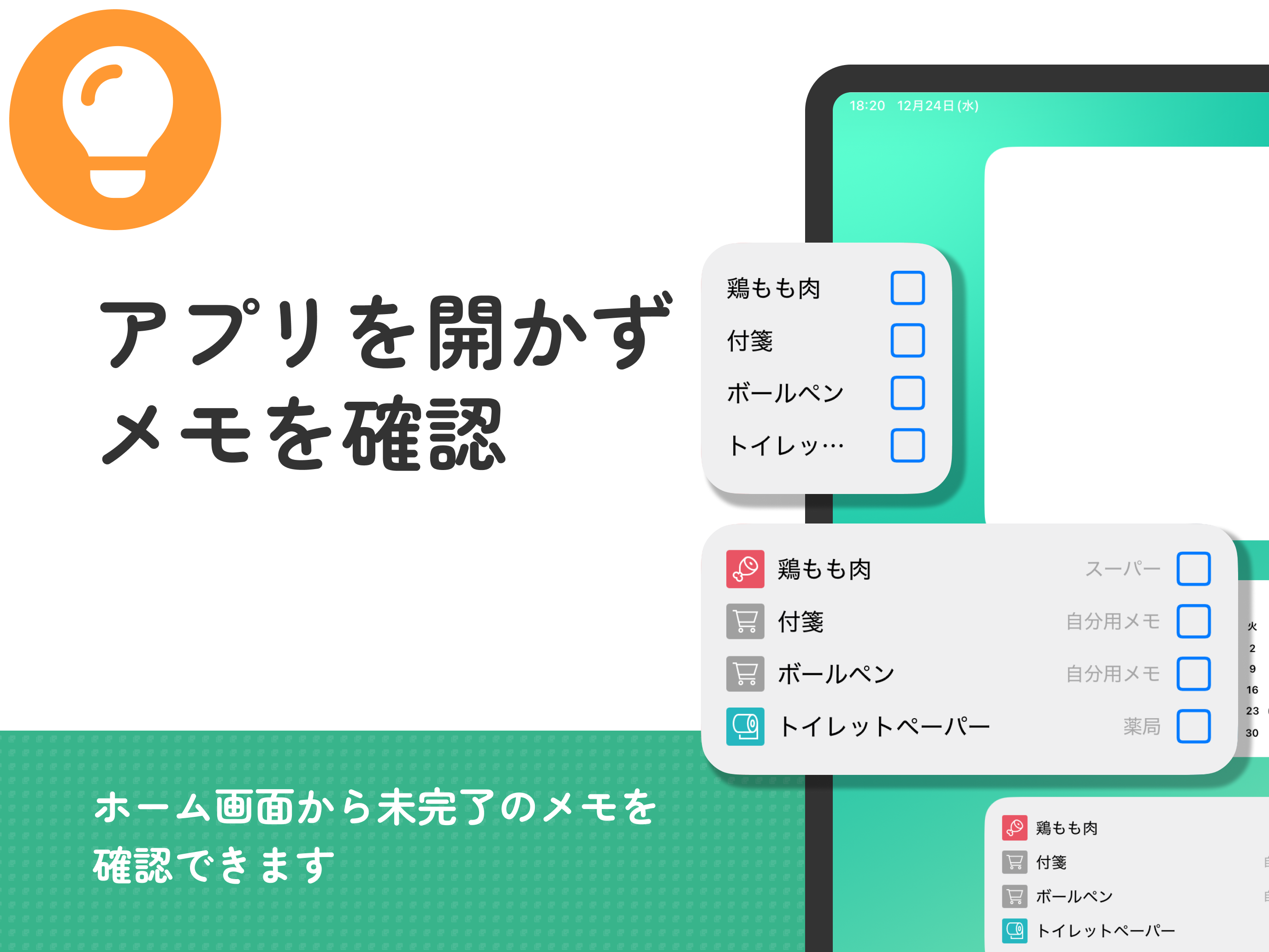 reple - リプレ screenshot 12