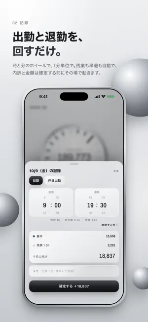 稼ぐ力 screenshot 2