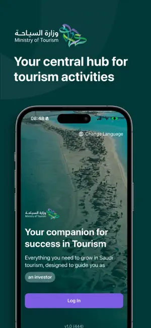 Saudi MT iPhone screenshot 1