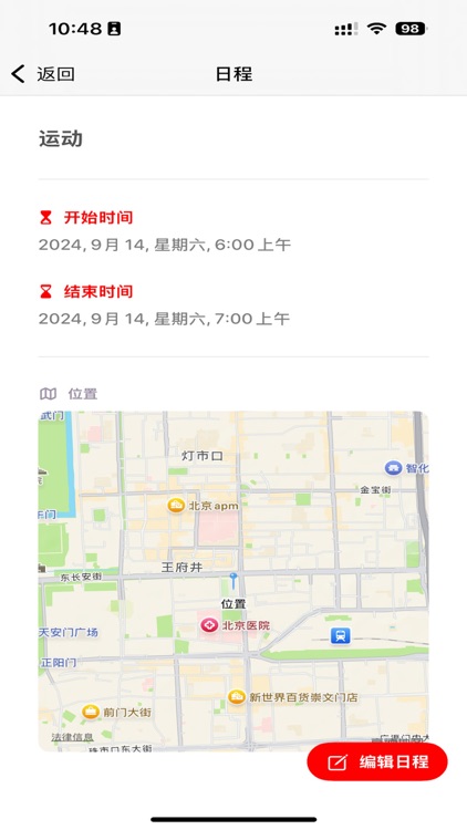 Dynamic Calendar screenshot-3