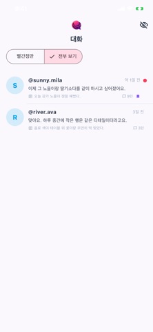 Pingra screenshot