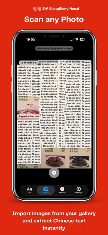 BiangBiang Hanzi screenshot 5 of 7