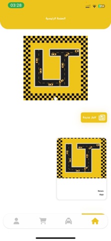 Lasar-Taxi screenshot