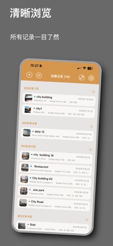 GroundGlass screenshot