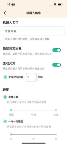 应用截图 3
