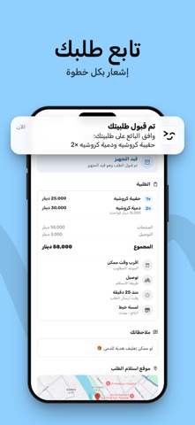 BILAFYA Screenshot 4 of 6