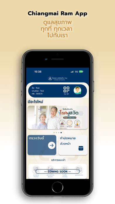 Chiangmai Ram Screenshot