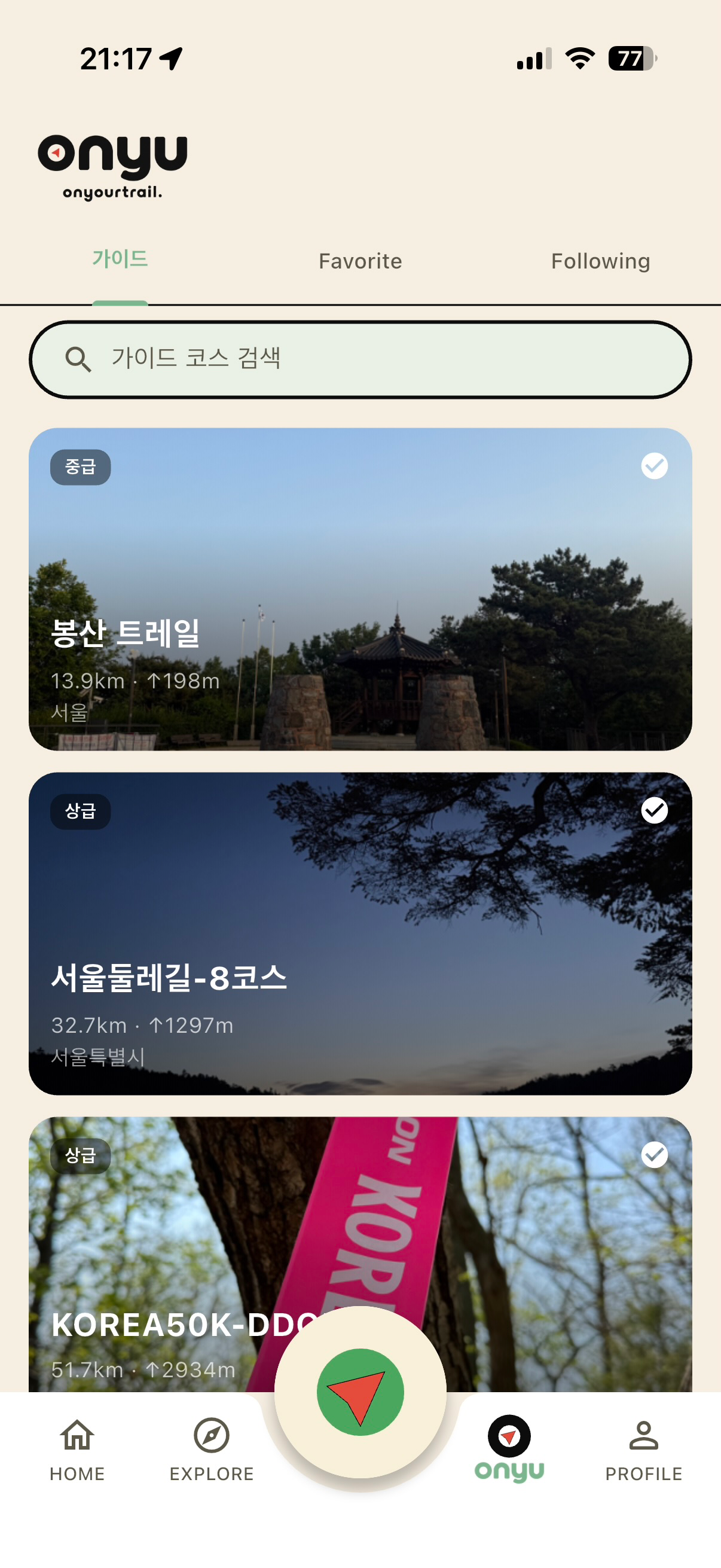 ONYU screenshot 8