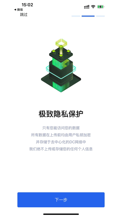 Chain Album Screenshot 2 - AppWisp.com