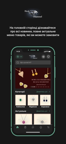 Black Diamond iPhone screenshot