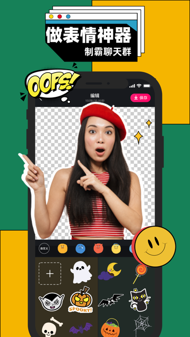 Screenshot #1 pour GIF制作-ai换脸视频gif动图制作器
