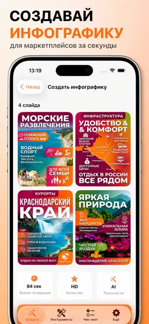 Fastоmatbot - помощник селлера screenshot 2