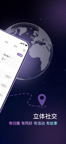 聚刻 screenshot