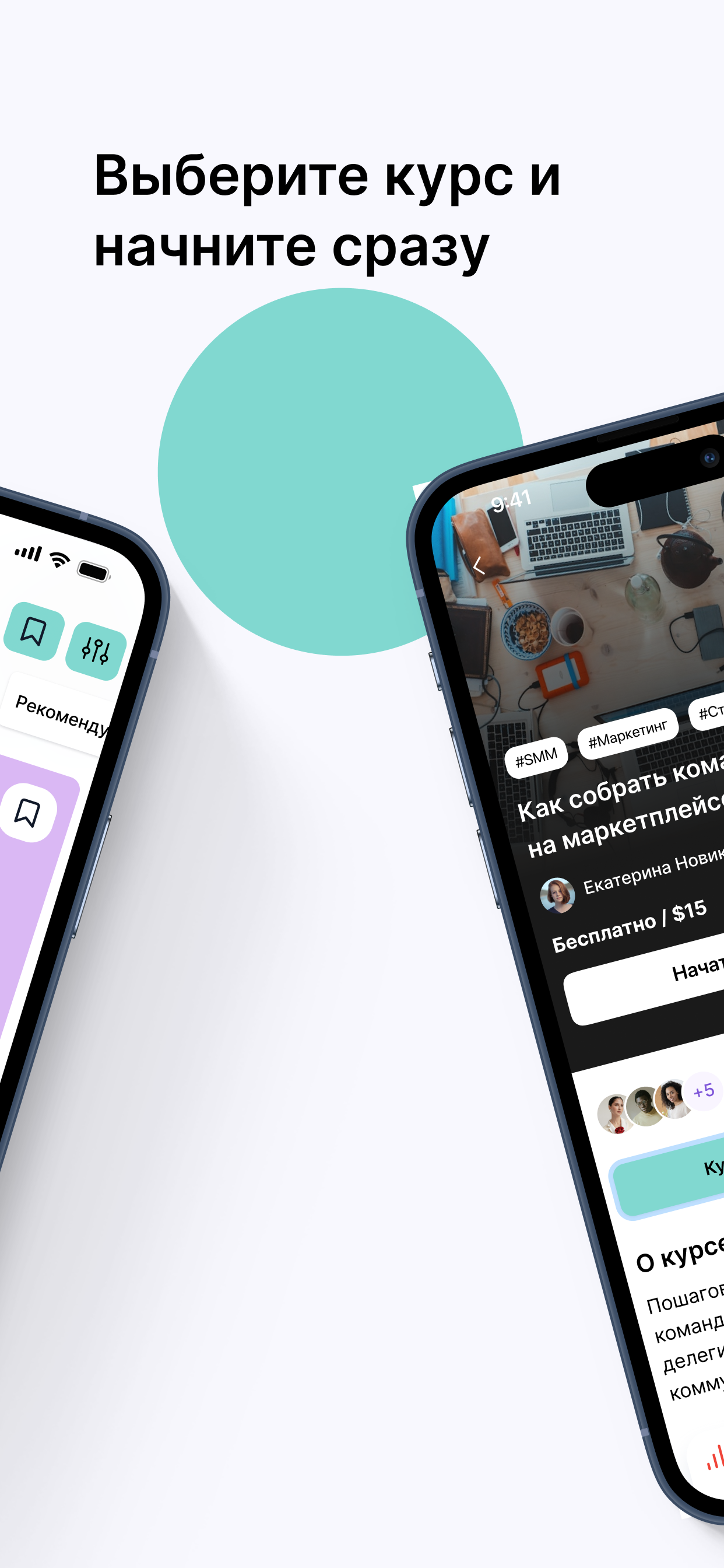 VKonekte screenshot 2