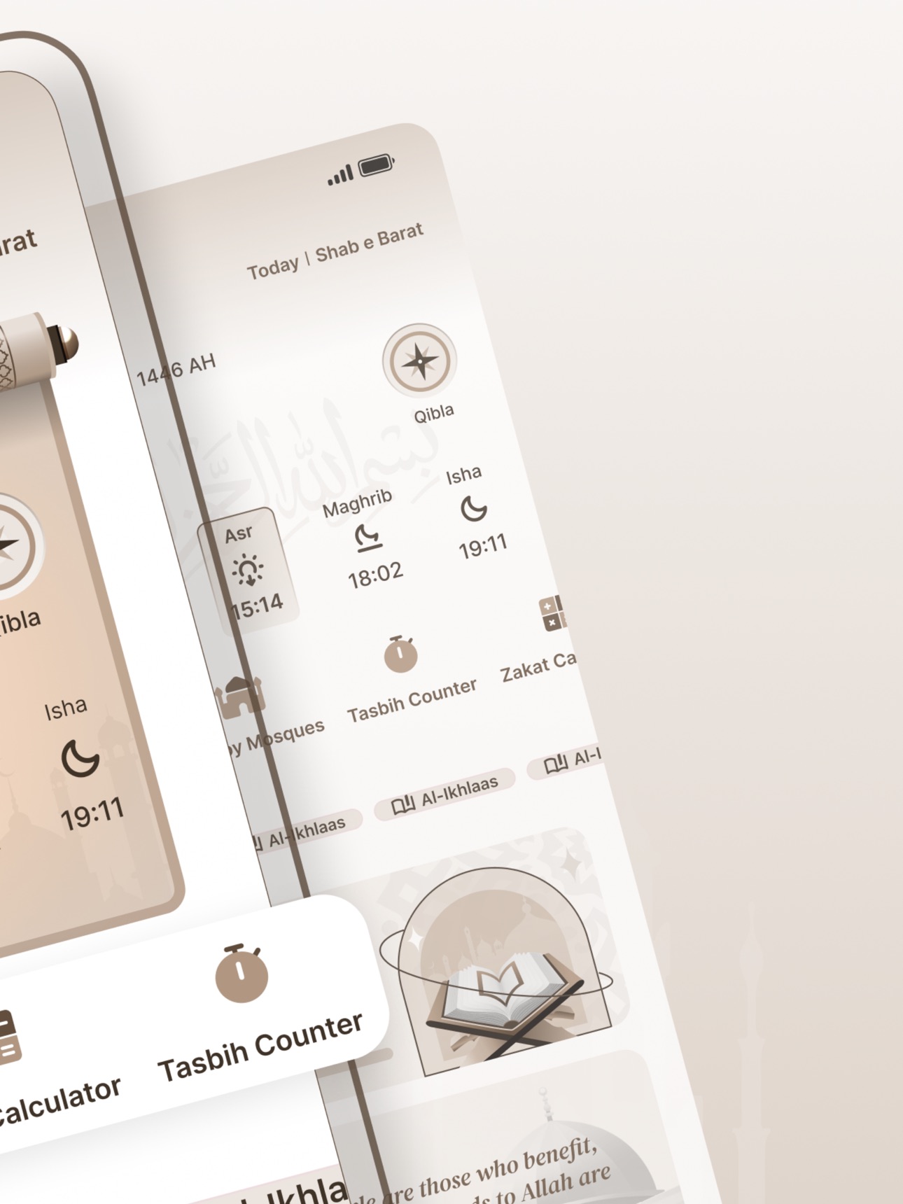 Screenshot 10 of Ibadeen