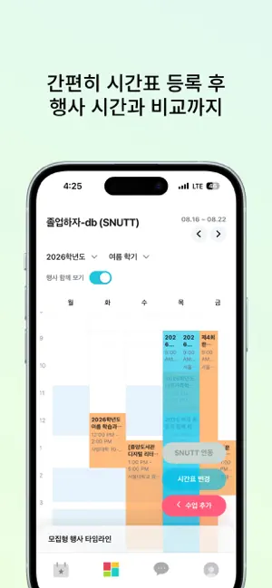 행샤 screenshot 4