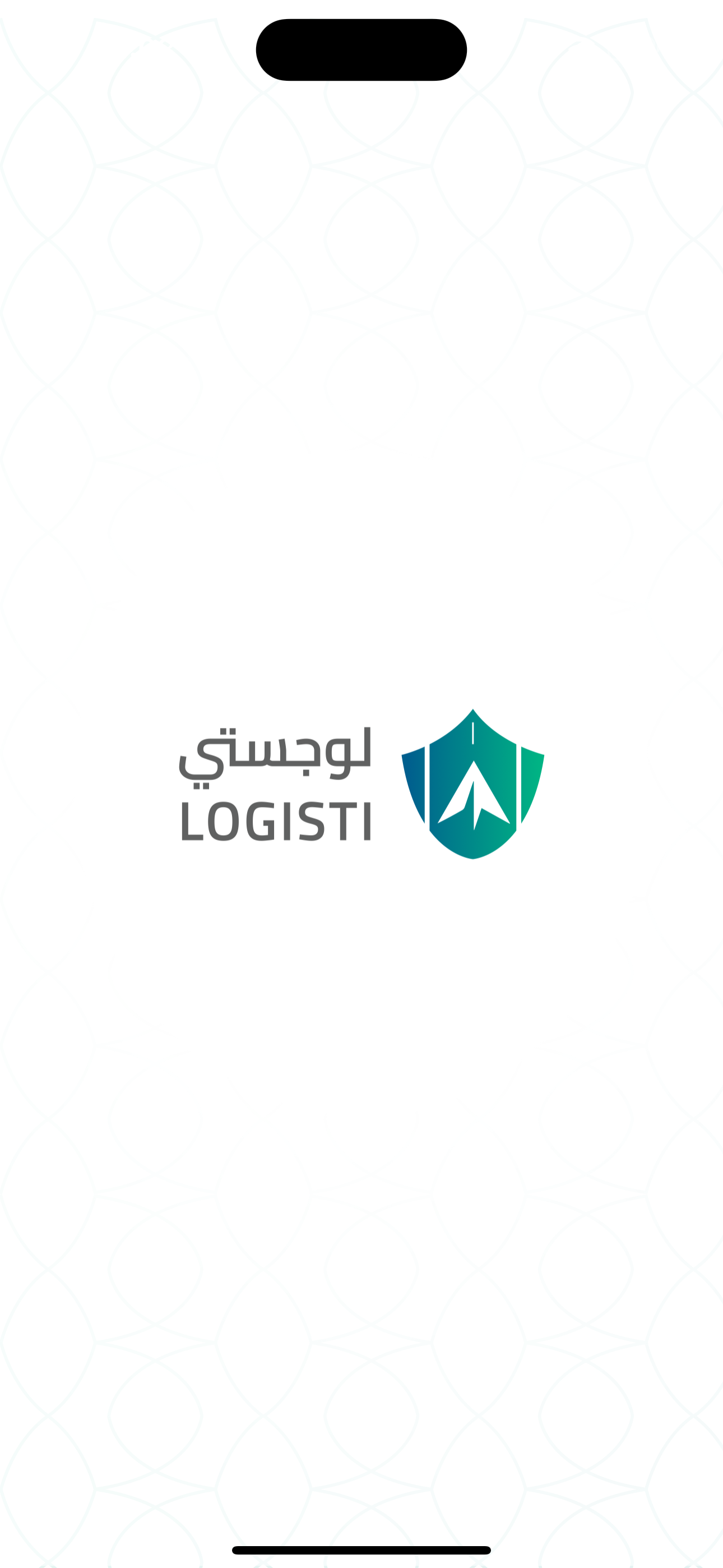 نقل