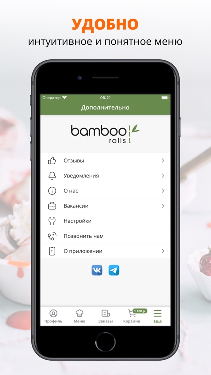 Bamboo-rolls | Кемерово