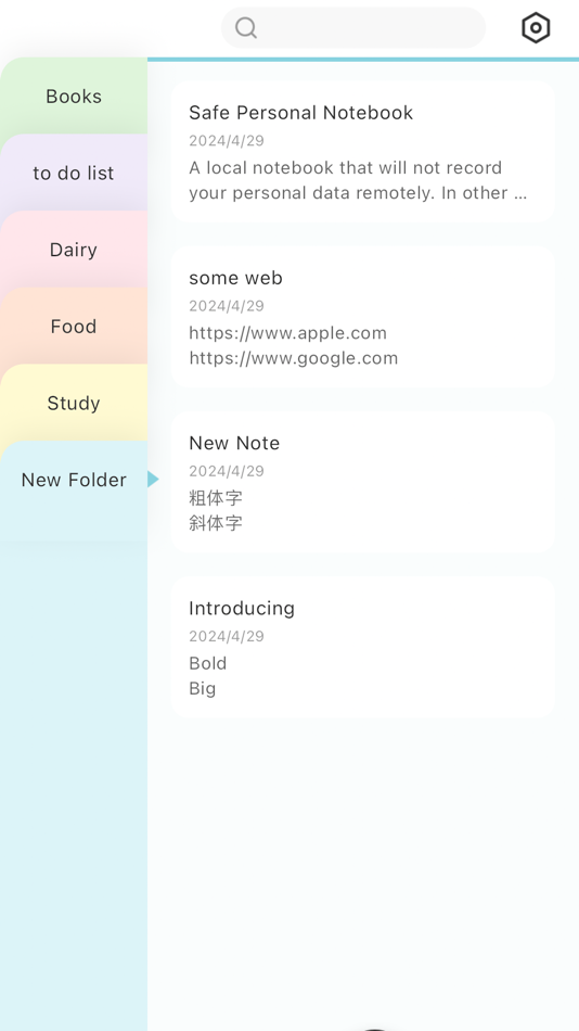 #1. Personote (macOS) 게시자: 祖铁 程