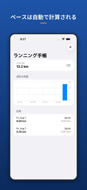 Running Log: Distance & Time screenshot 4