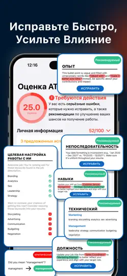 Скриншот Создать Резюме Онлайн PDF на iPhone 3