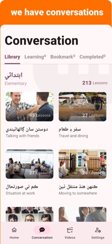 Sindhi - Listening Speaking screenshot