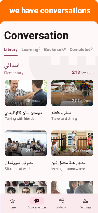 Sindhi - Listening Speaking Screenshot 2 of 8