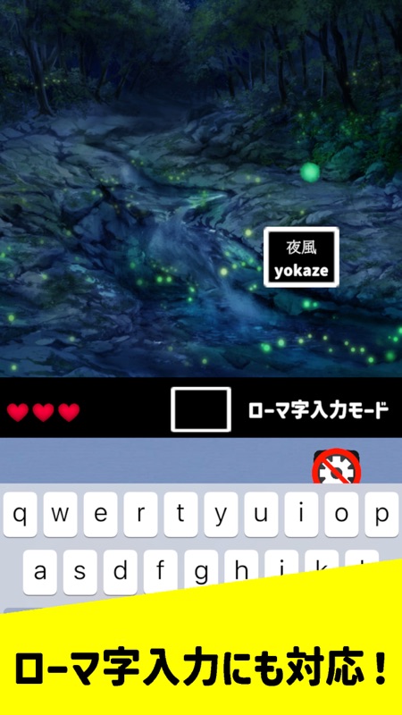 Flick Battle Adventure Typing screenshot 3