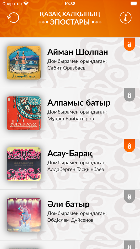 #2. QazEpos (iOS) 由: Zhanserik Suyunbayev