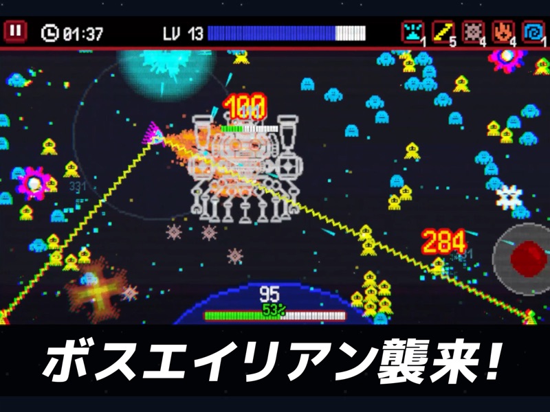 COSMO PANIC screenshot 12