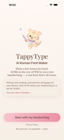 TappyType iPhone screenshot