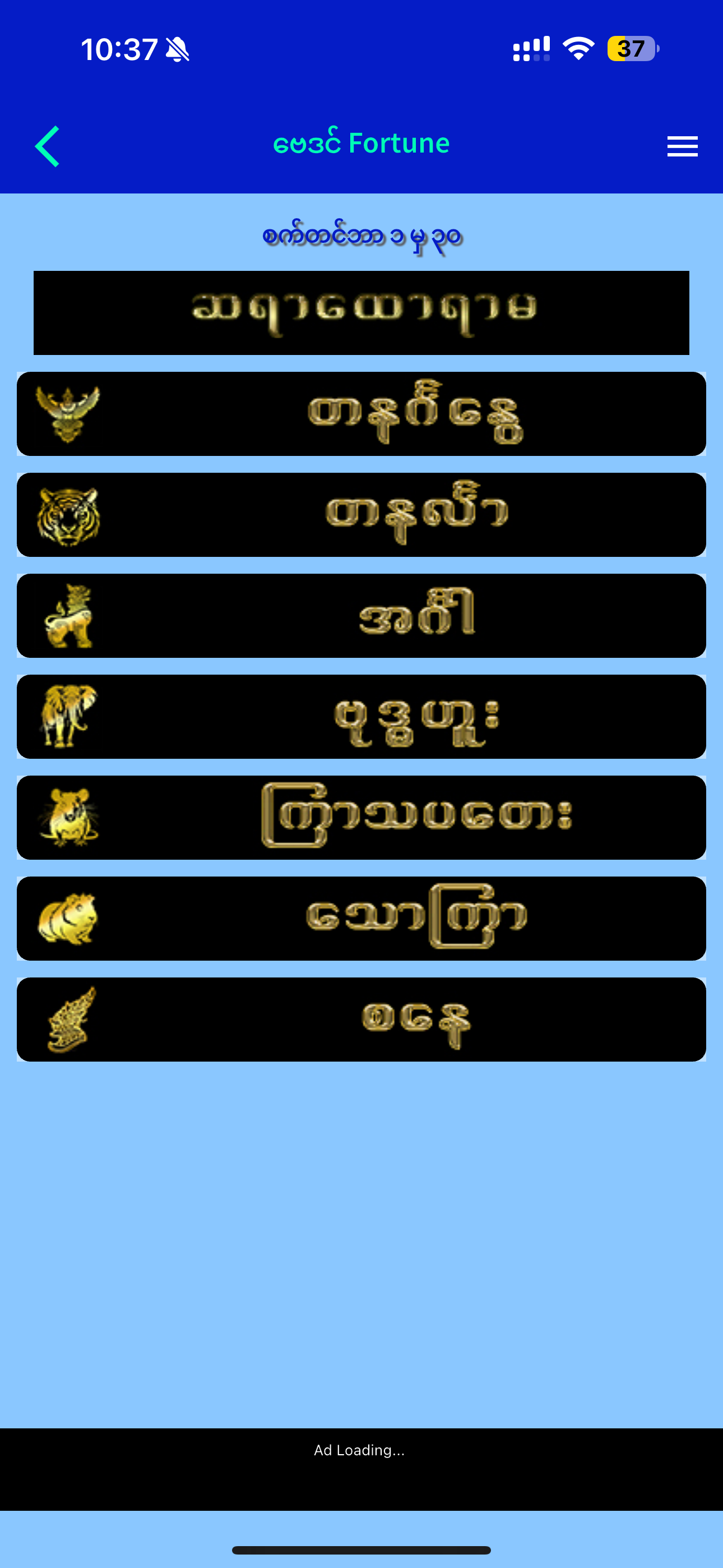 Shwe Direct