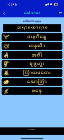 Shwe Direct Screenshot 9 of 9