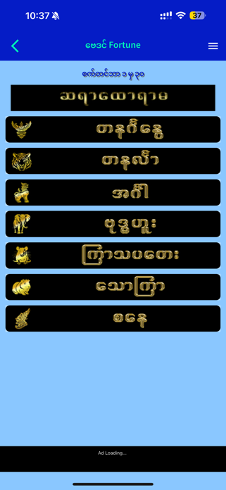 Shwe Direct Screenshot 9 of 9