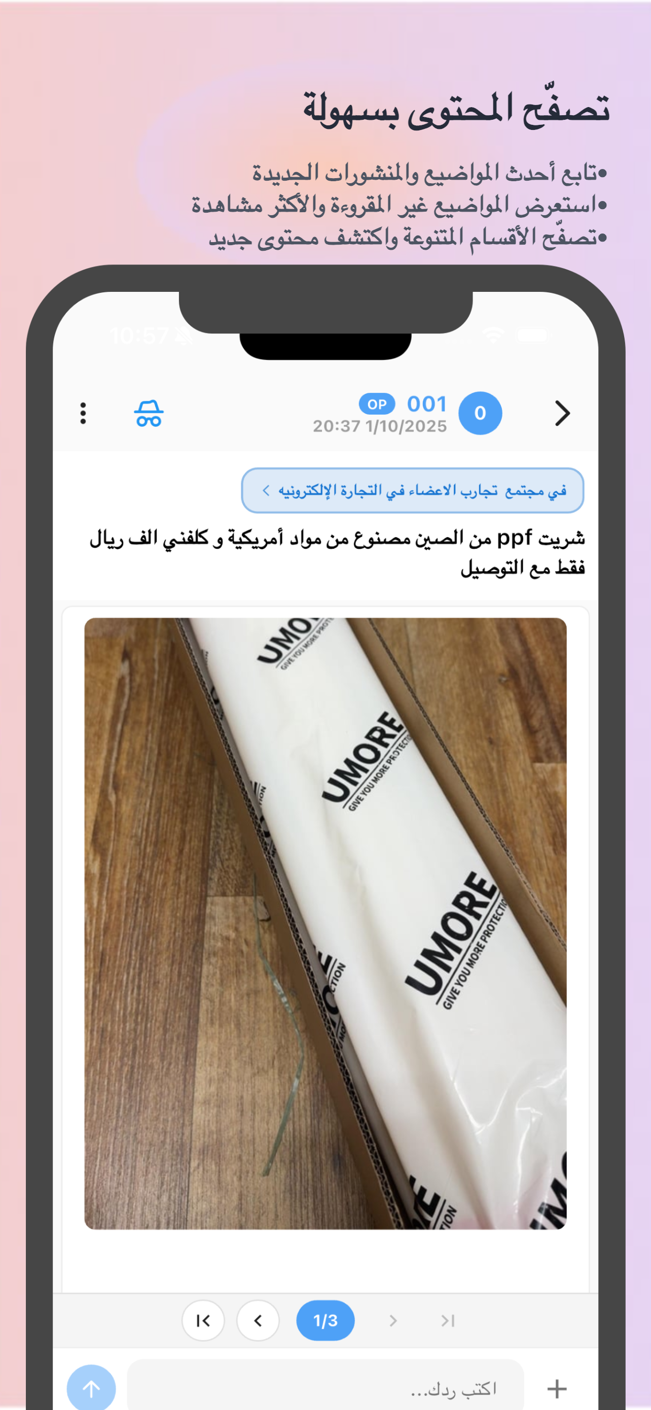 shofhna شوف هنا